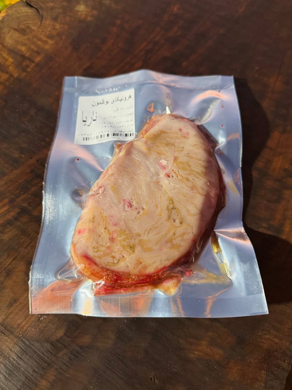 هروئیکای بوقلمون 150گرم